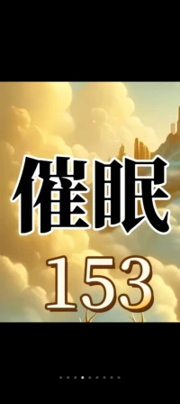 抑郁或者焦慮的人，反應比別人為什么慢好幾拍？因為他的心思一半在過去或者未來，在不斷咀嚼未來或者是過去的某件事情，然而，還要面對當下的很多事情。說過去聊過去都是抑郁的表現。但是我們很難找到問題，并且去解決問題，有兩項很好的技術，可以快速幫找到并解決，繪畫與催眠。有需要的可以做體驗咨詢，一共一小時時間配圖