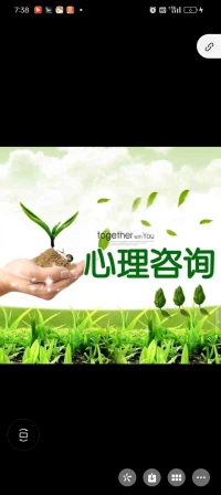 一个人如果有怨恨心，会消耗自我能量，会以恨的那个人的某些特性生活着，你有恨的人吗？你和恨的那个人有共性吗？比如说尖酸刻薄，比如说语言暴力，比如说不通情理，比如说？可以做一小时体验咨询，欢迎咨询