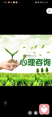 治疗各种心理障碍，催眠疗愈身体。提高业绩，增加收入。可以做半小时免费体验咨询，有好评，有证书