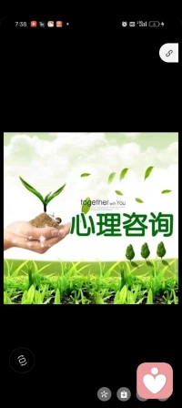 得了强迫症，情不自主，心里想着往左走，内心深处有一个声音说往右走，偏偏逆向而行。通过绘画和催眠，可以快速找到原因，并且疗愈问题。可以做免费体验咨询，欢迎咨询