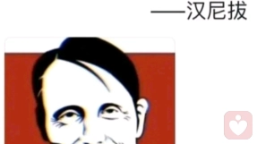 瓦尔特·德林斯基