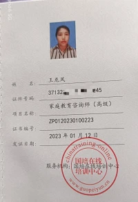 很多時候，孩子的問題，無論是學習問題，還是行為問題，其背后都是家庭情感出現了問題。比如很多家長只看孩子的作業、成績，卻從不關心孩子情緒、心理。孩子的情感得不到滋養，早戀，網癮這些地方便成了情感慰籍方式。有的父母表面是擔心孩子，其實是為了填補內心的焦慮和擔憂。

孩子的成長就學會了拯救父母的情緒，拯救別人的情緒。成長，不僅僅是對于孩子而言，也是對于我們每一個成年人。只有親子關系對了，孩子才能追隨自己的內心，成為他自己。真正出了問題的，也許不是孩子，而是我們自己！[愛心]配圖