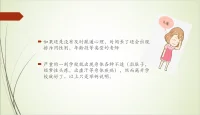 身體不舒服和情緒有哪些關系配圖