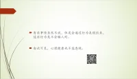 身體不舒服和情緒有哪些關系配圖