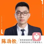 勁松老師的頭像