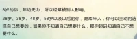 你，不想要的是什么配圖