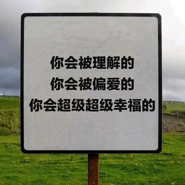 王妍暖✨心理情感咨询