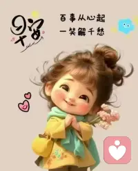 时光的奥秘，让觉醒的人不断学习，走向越来越好的自己。而让拒绝学习成长的人依旧在痛苦的漩涡里越旋越深。配图