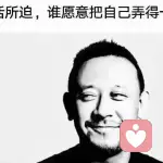 心灵导师的头像