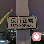 网抑☁️的头像