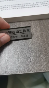 一個人的素質教養對自身的本身就有極大的影響。配圖