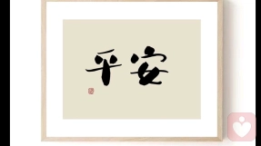 小婉倾诉倾听者