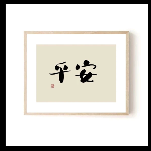 小婉倾诉