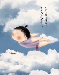 觀點、理論是一個視角和視界，可隨意觀或不觀，更可踏出其界，恢復自由之境～配圖