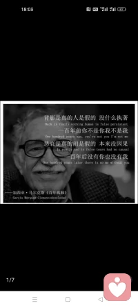 親愛(ài)的，不是生活沒(méi)有了希望，最可怕的是你沒(méi)有了對(duì)美好生活的激情與渴望。配圖