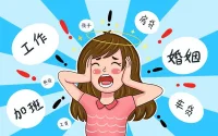 生活對于大多數人來說，都是不容易的，壓力如影隨形，有時會壓的自己喘不過來氣，既然生活無法改變～唯有改變我們的心態，在情緒還未崩潰前找到出路配圖