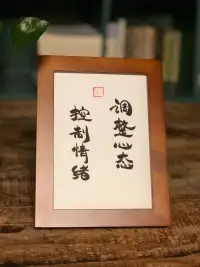 生活對于大多數人來說，都是不容易的，壓力如影隨形，有時會壓的自己喘不過來氣，既然生活無法改變～唯有改變我們的心態，在情緒還未崩潰前找到出路配圖