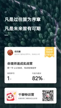 早起跑步，一切负面情绪都随汗水流淌出去，神清气爽，迎接新的开始，加油