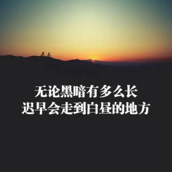 语过天晴