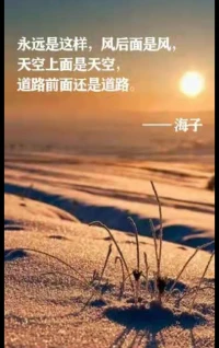 “每一個靈魂都是獨特的，都有各自的美德和過錯。”配圖
