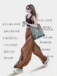 當我們的人際關系陷入僵局，十有八九，是我們批判性心態正忙著指揮你對別人指指點點，指手畫腳，尤其是當你百分之百認為自己是對的時候。配圖