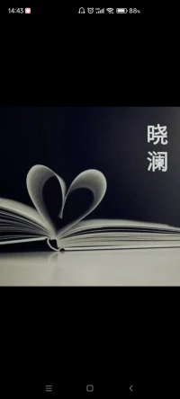 在这里你可以跟我聊人生，聊你的故事，我倾听，不只是倾听，我会跟你一起感受你的感受，痛着你的痛，如果我有欣喜，那一定是你有快乐来与我分享了。