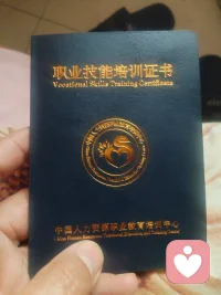 能力的證明配圖