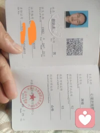 能力的證明配圖