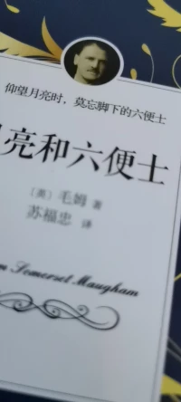 學會釋懷！少對他人期待，修本心，與過往和解是一個人真正成為你自己的必須之路配圖