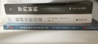 世間所有的熱鬧，都緣自孤獨！配圖