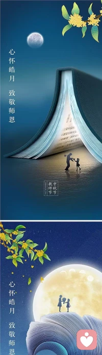 原美滿常伴你我左右配圖