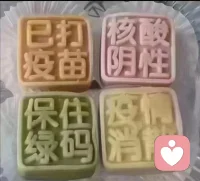 原美滿常伴你我左右配圖