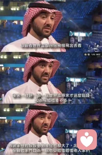 每个人的心里世界是有差异化，所以允许自己的差别，在此基础上可以再次努力，变成自己的想要的状态！配图