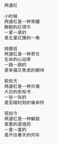 不论经历什么，如何看待才是重点………