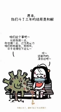 近期疫情原因，由3元调到1.5
，希望可以帮到更多的人！🙏🙏