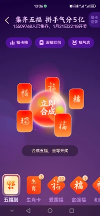不管這一年，你遭遇多少傷心難過的事情，也不管遇到了多大的難坎，一切都熬過去了。
一年又一年，如果心中有太多的心酸苦楚，那么就找一個可以訴說的人，一起聊聊天吧，別壓抑自己，別想不開，安心睡一覺，醒來又是新的一天。配圖