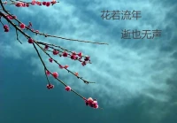 如果拿橘子比喻人生，一種是大而酸的，一種是小而甜的。一些人拿到大的會抱怨酸，拿到小的會抱怨小；而有些人拿到小的會慶幸它是甜的，拿到酸的就會感謝它是大的配圖