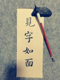一個人時，善待自己，兩個人時，善待對方。愿我們每個人都能夠擁有愛和被愛的能力。各位晚安！配圖