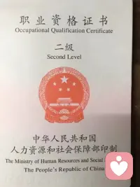 我是中國(guó)心理衛(wèi)生協(xié)會(huì)會(huì)員、國(guó)家二級(jí)心理咨詢師、家庭教育指導(dǎo)師，在臨床醫(yī)學(xué)、法律、行政管理等有專業(yè)的學(xué)習(xí)，線下長(zhǎng)期從事家庭教育、婚姻情感矛盾糾紛化解、婦女兒童權(quán)益維護(hù)以及心理學(xué)領(lǐng)域相關(guān)工作。希望我可以用專業(yè)知識(shí)和工作生活所積累的經(jīng)驗(yàn)為您提供幫助。配圖