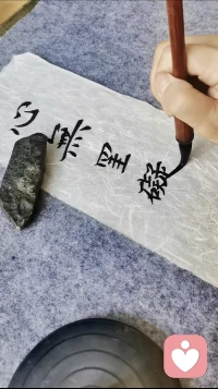 做自己。自愛、自重，自由自在地享受生命中的點(diǎn)點(diǎn)滴滴！  各位早上好配圖