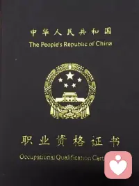 進入平臺的來訪者，您們好！我是中國心理衛生協會會員，國家二級心理咨詢師、家庭教育指導師，在醫學、法律、行政管理、心理學等有專業的學習，線下長期從事家庭教育、婦女兒童權益維護以及心理學領域相關工作。希望能夠通過我的理論知識以及工作經驗為您提供些許幫助。配圖