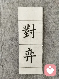 很多時候，事還是那個事兒，結局還是那個結局，但你的心態變了，眼前的事物自然會變得不同。心寬了，路就寬了。配圖