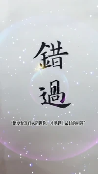 你走過的路，見過的風景，都在無形之中塑造著你的靈魂，滋養(yǎng)著你的生命。大家早上好！??配圖