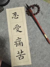 一個人只有發自內心地接納自己，才能活得自在坦然。配圖
