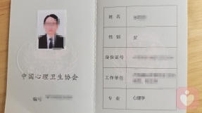 证书