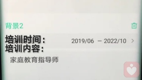 证书