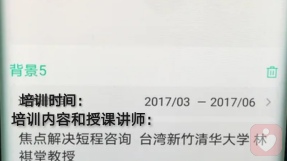 证书