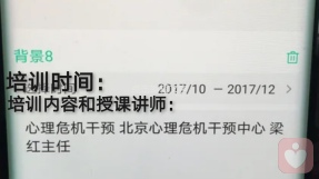 证书