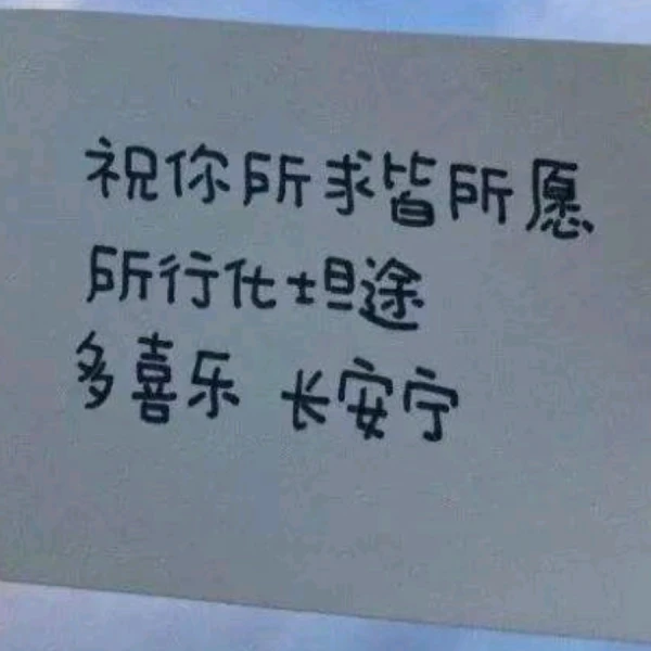 初妍