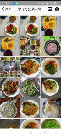 自己做的饭菜